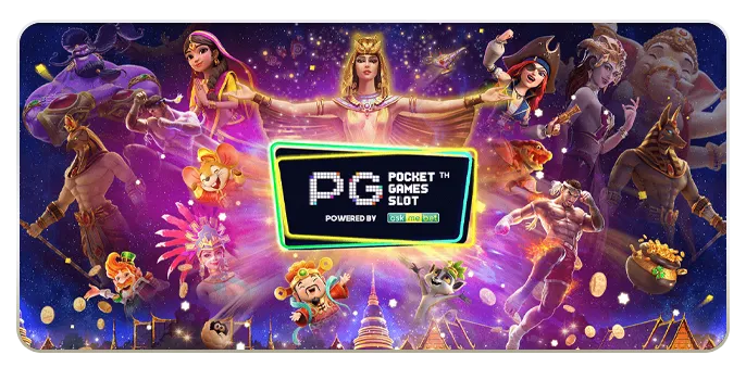 pg by สล็อต pg เว็บ ตรง ไม่ ผ่าน เอเย่นต์