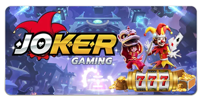joker by สล็อต pg เว็บ ตรง ไม่ ผ่าน เอเย่นต์